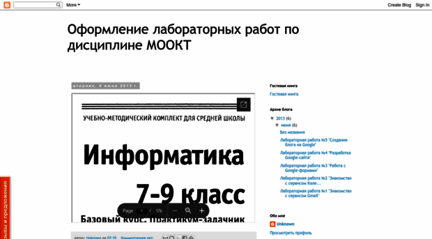 ostriko.blogspot.ru