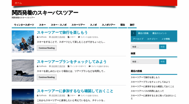 osttopstconvertor.net