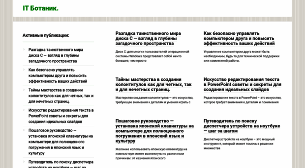 osutivremeni.ru