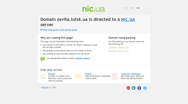 osvita.lutsk.ua