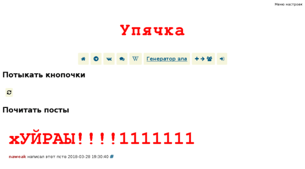 otake.kl.com.ua