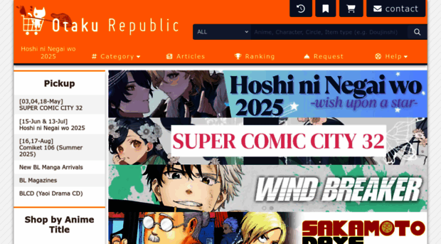 otakurepublic.com