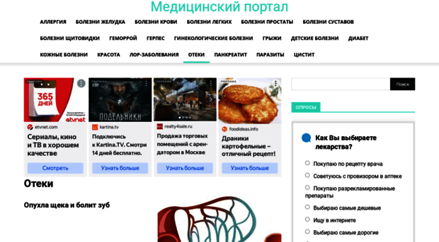 otekam.net