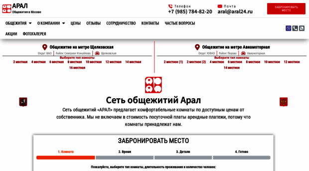 otel-otel.ru