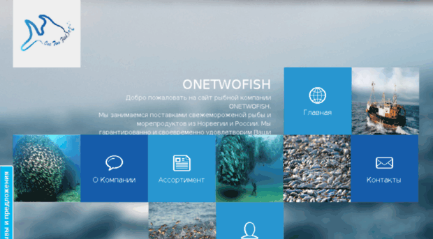 otfish.ru