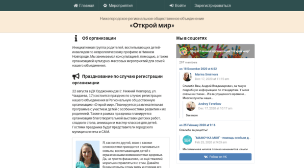 otkroimir.ru
