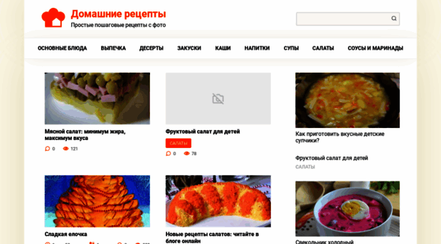 otpuzika.ru