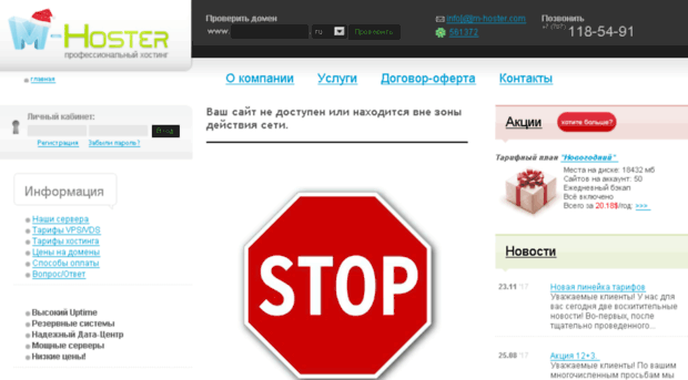 otvet.last-gs.ru
