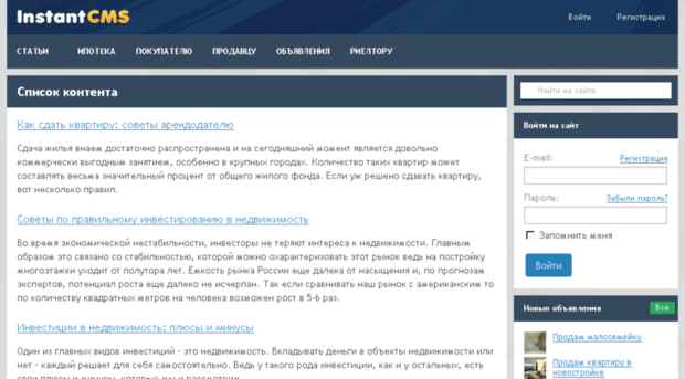 otvety.soft-solution.ru