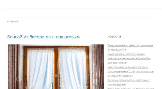 otzapaha.ru