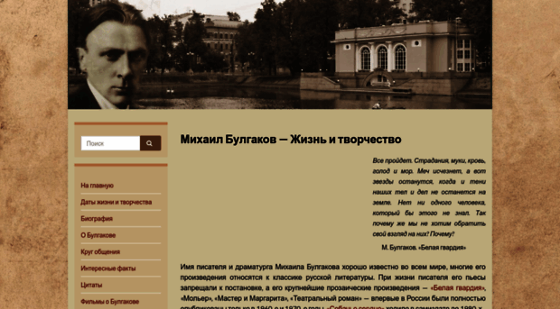 ouc.ru