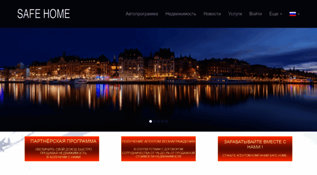 our-safe-home.com