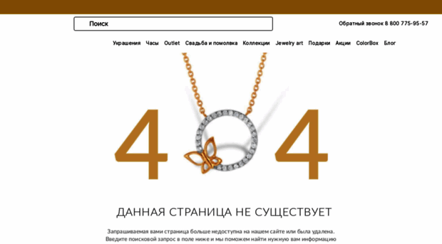 ourgold.ru