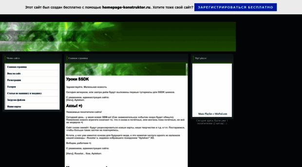 oursourcemodding.ru.gg