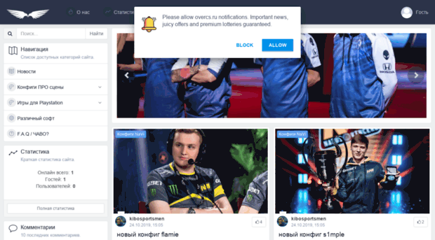 overcs.ru
