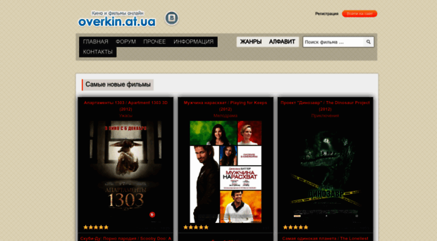 overkin.at.ua