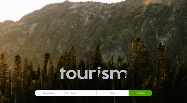 overtour.ru