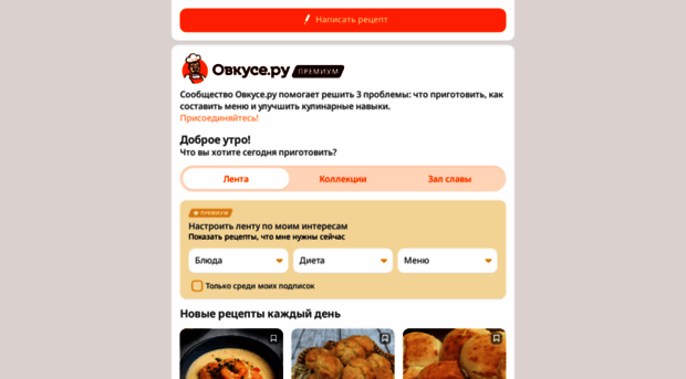 ovkuse.ru