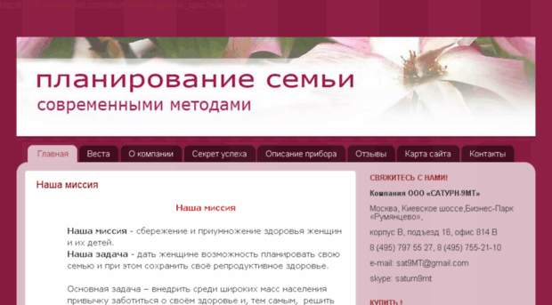 ovulometr-vesta.blogspot.ru