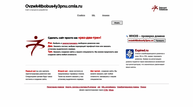 ovzwk4tbobus4y3pnu.cmla.ru