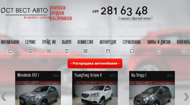 owauto.ru