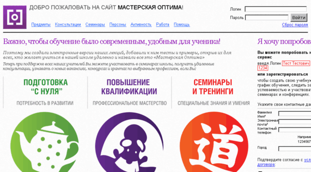 owrk.ru
