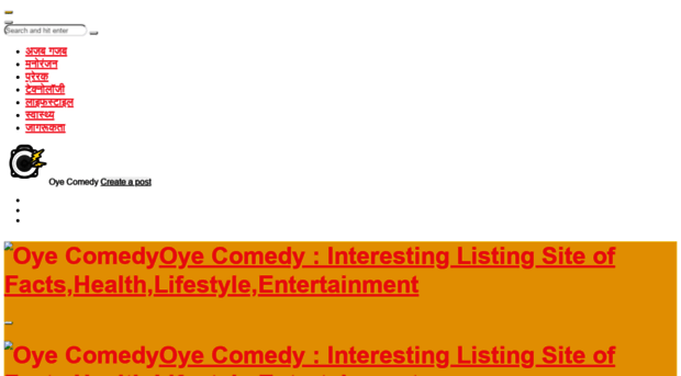 oyecomedy.com