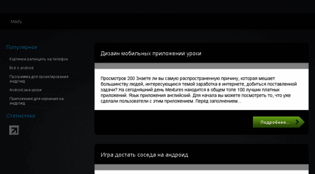 ozhenskom.ru