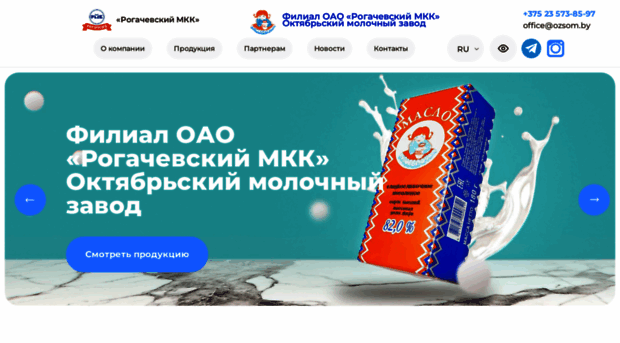 ozsom.by