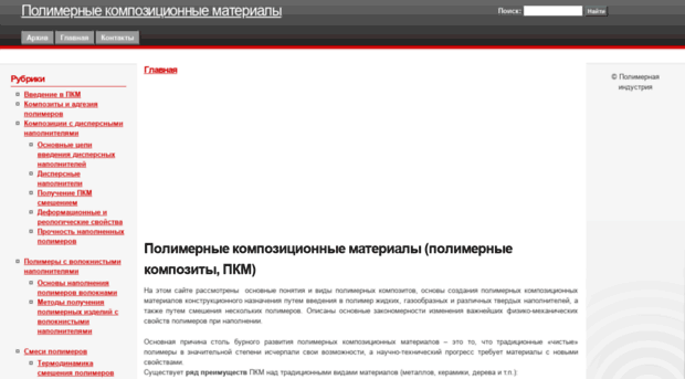 p-km.ru