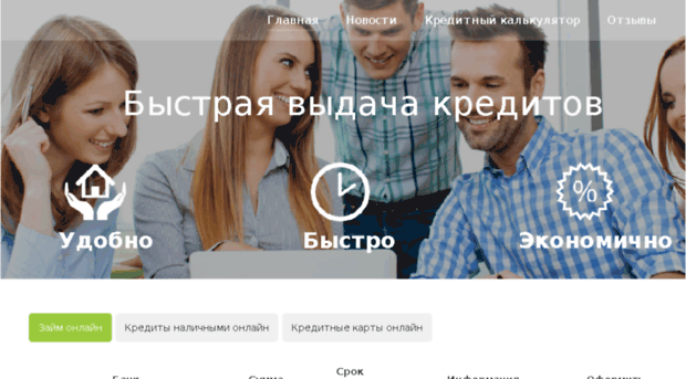 p-kredit.ru