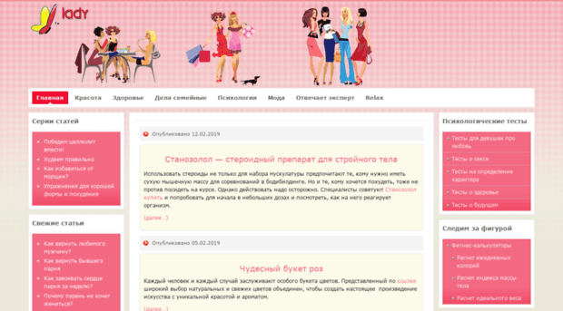p-portal.ru