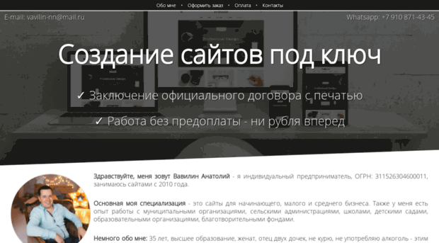 p-ru-sites.biznes-shops.ru