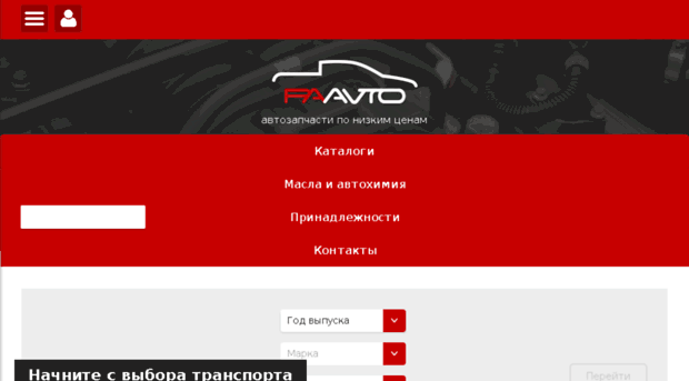 paavto.com