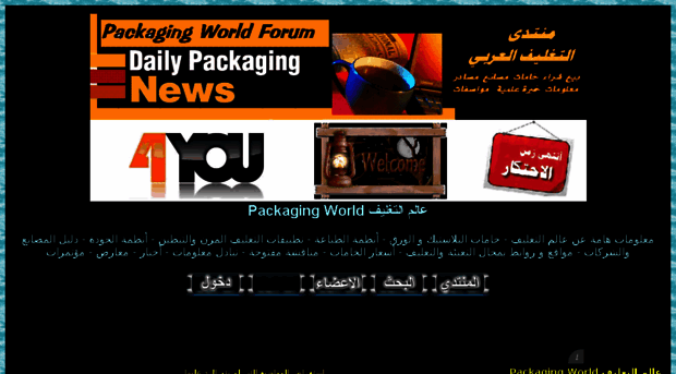 packaging-world.akbarmontada.com