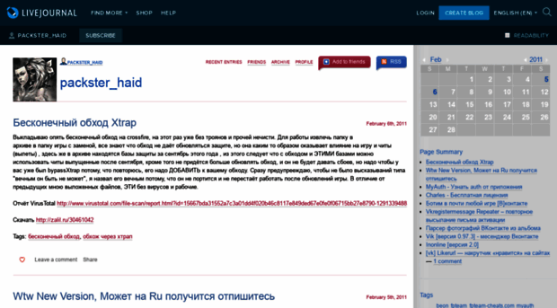 packster-haid.livejournal.com