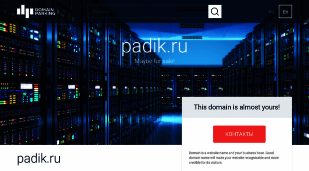 padik.ru