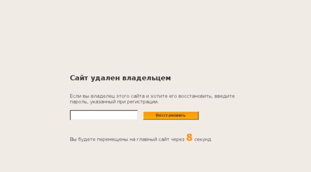 pafi.fo.ru