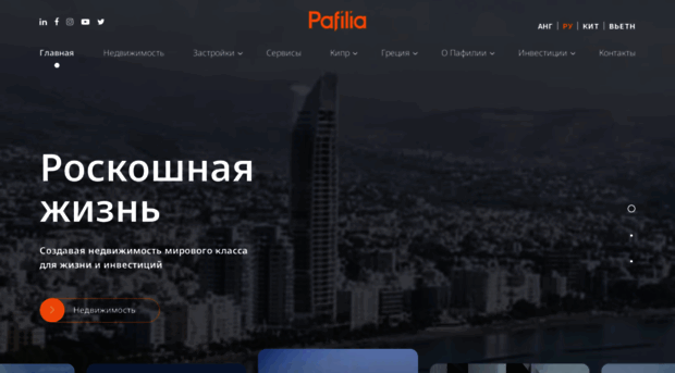 pafilia.ru