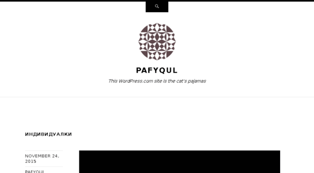 pafyqul.wordpress.com