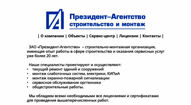 pag.ru