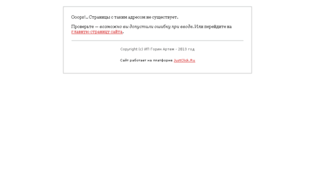 pagelanding.justclick.ru