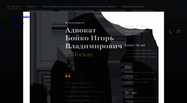 pagepromoter.ru
