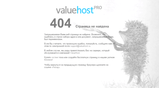 pagetop.ru