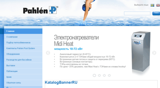 pahlenab.ru