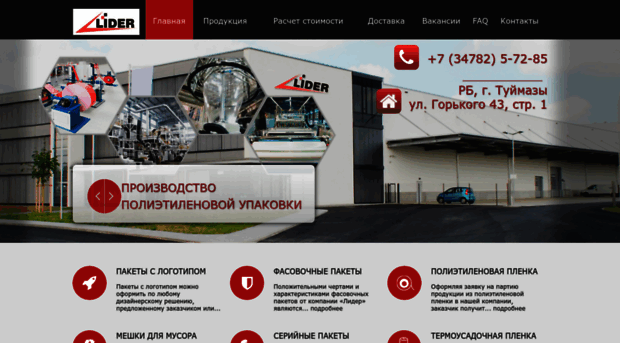 paket02.ru