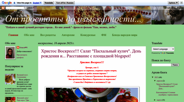 palitravkusov-restaurant-at-home.blogspot.ru