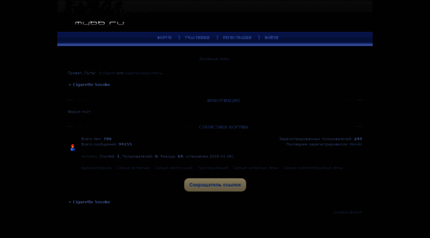 pallmall.mybb.ru