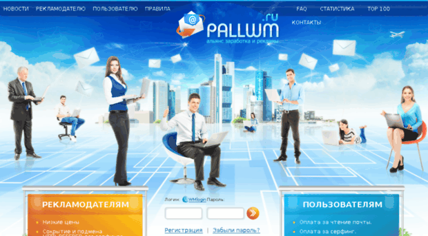 pallwm.ru