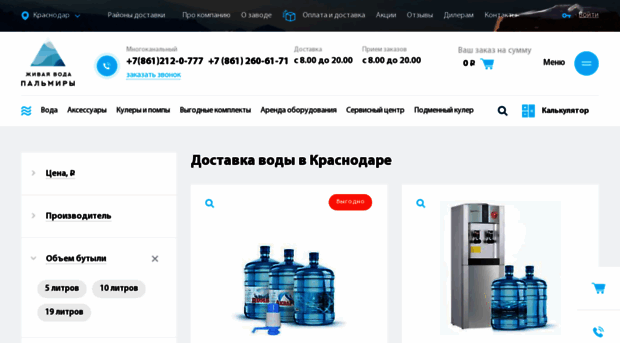 palmirayug.ru